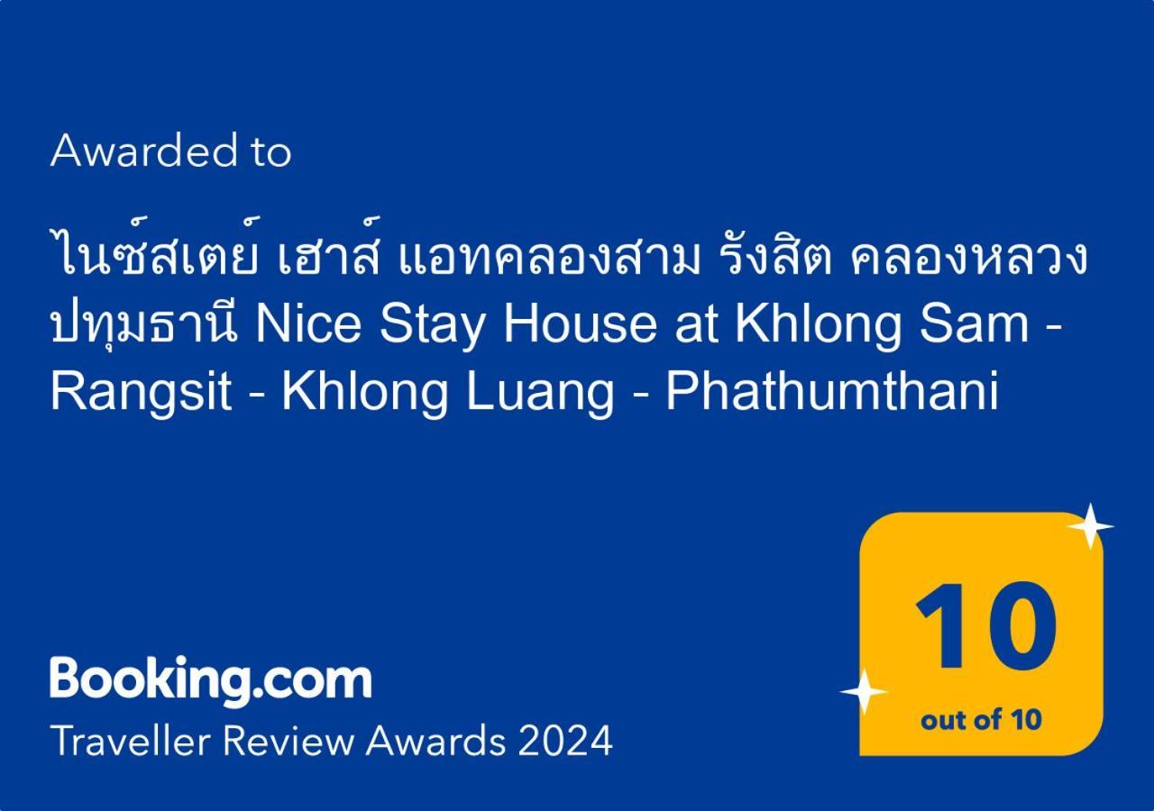ไนซ์สเตย์ เฮาส์ แอทคลองสาม รังสิต คลองหลวง ปทุมธานี Nice Stay House At Khlong Sam - Rangsit - Khlong Luang - Phathumthani Eksteriør billede