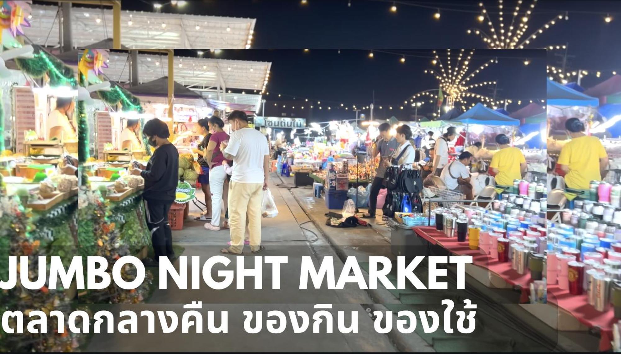 ไนซ์สเตย์ เฮาส์ แอทคลองสาม รังสิต คลองหลวง ปทุมธานี Nice Stay House At Khlong Sam - Rangsit - Khlong Luang - Phathumthani Eksteriør billede